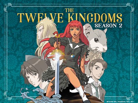the twelve kingdoms season 2